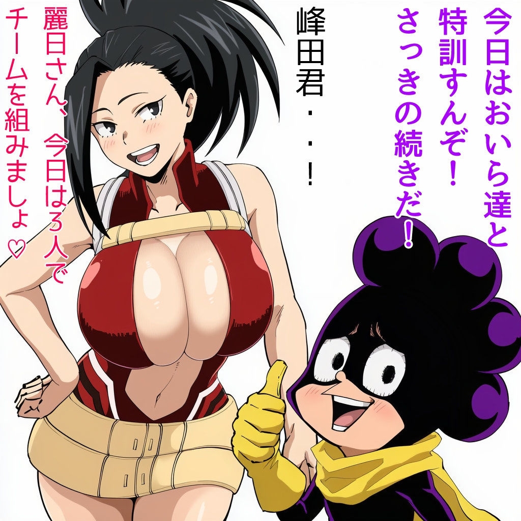 Origin:芦戸ミナ サンプル画像 9