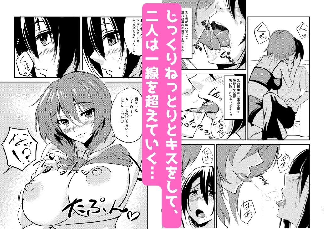 オトナにしてあげるっ！！｜メガミノセカイ サンプル画像 4