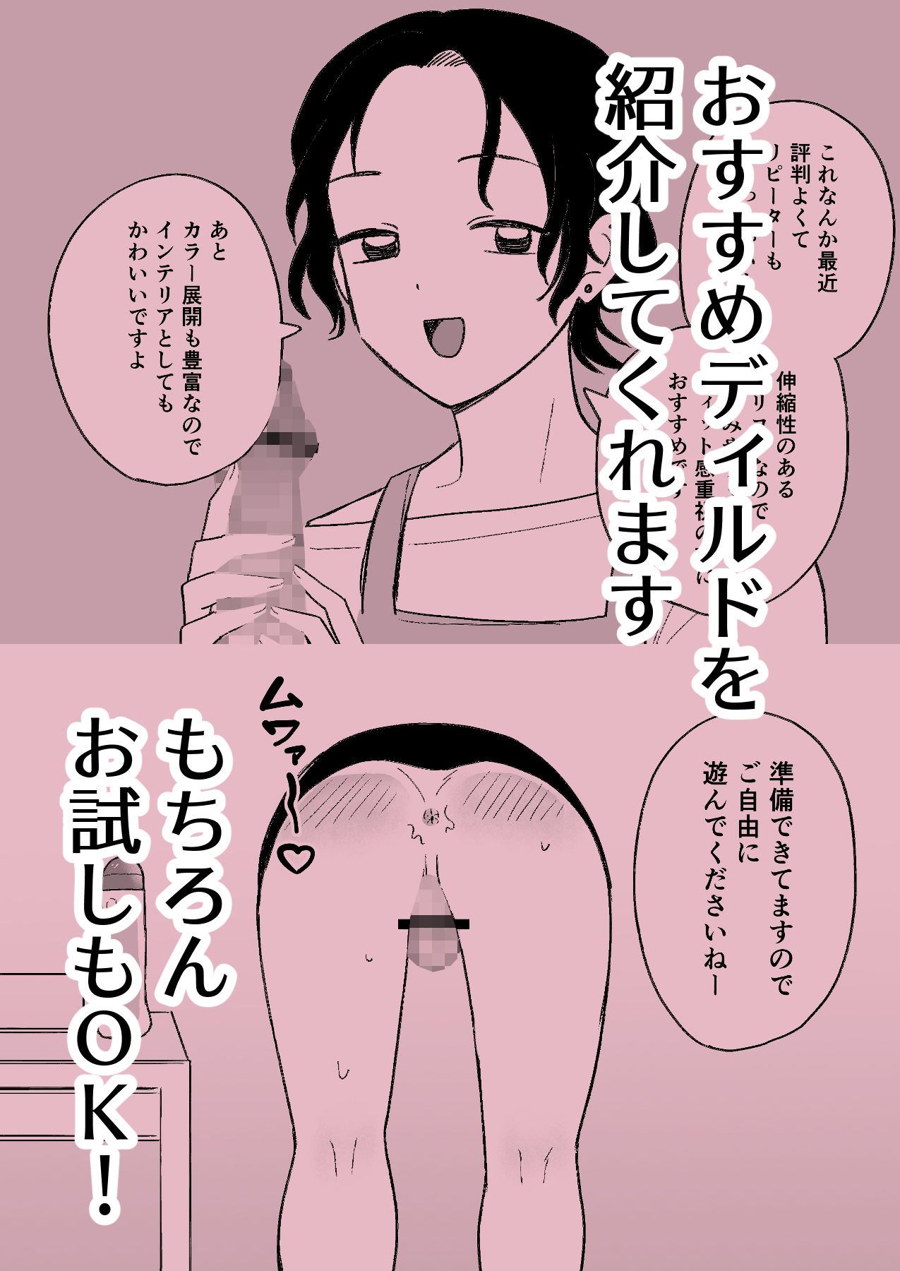 アナルショップきくじ｜新人女騎士 サンプル画像 2