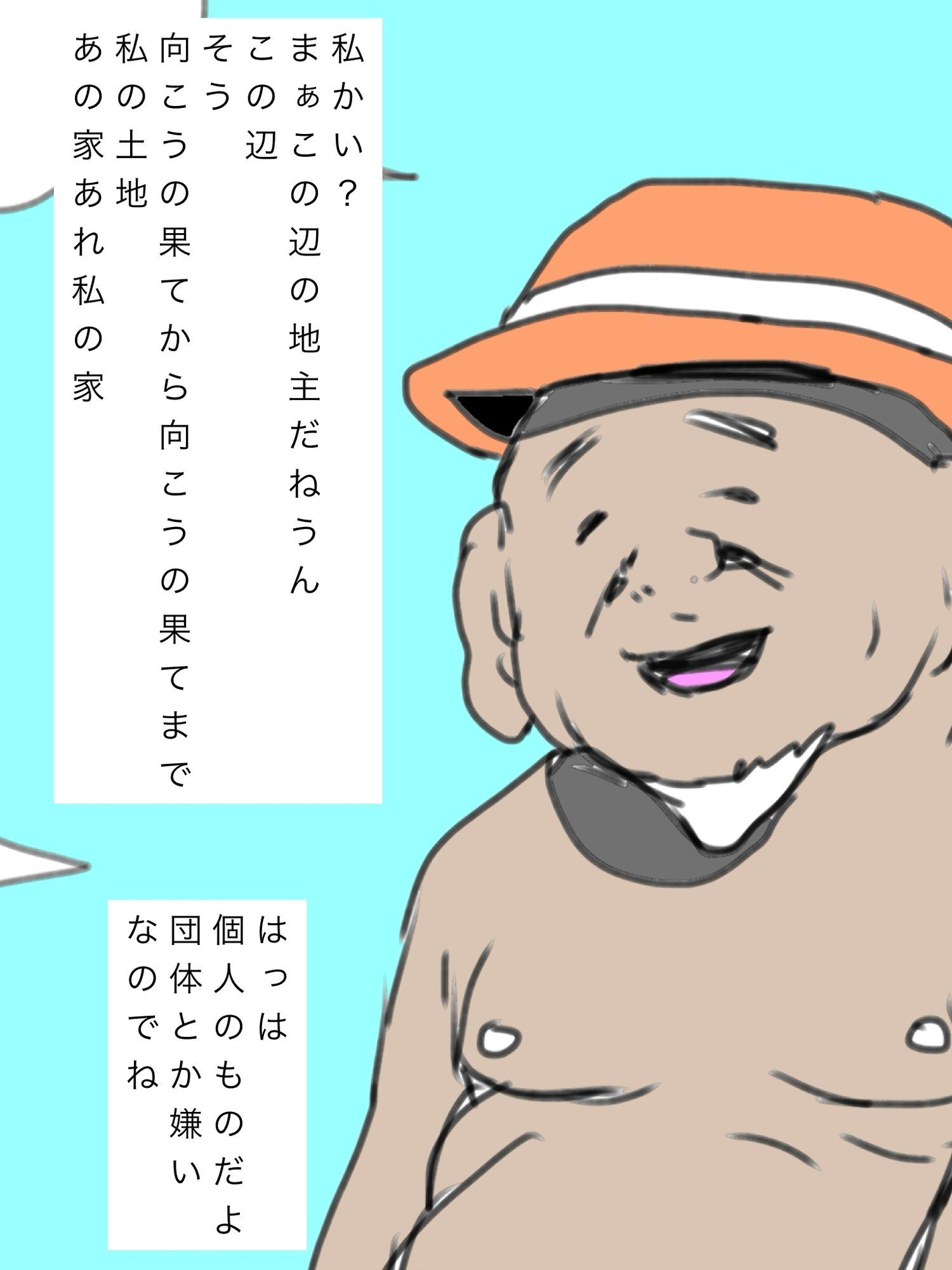奥さんを譲ってくれんかね?|N-zumi-ha サンプル画像 2