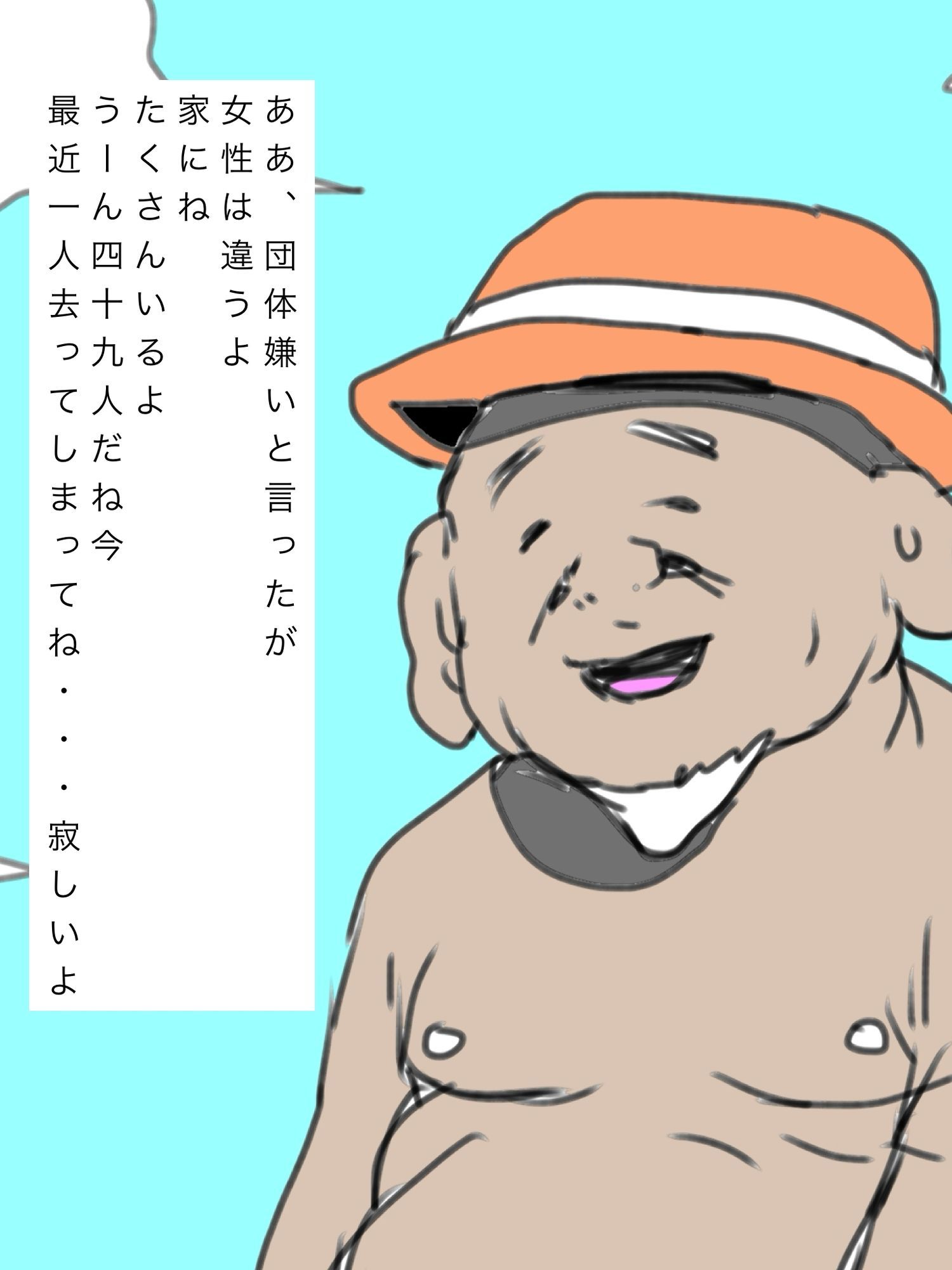 奥さんを譲ってくれんかね?|N-zumi-ha サンプル画像 3