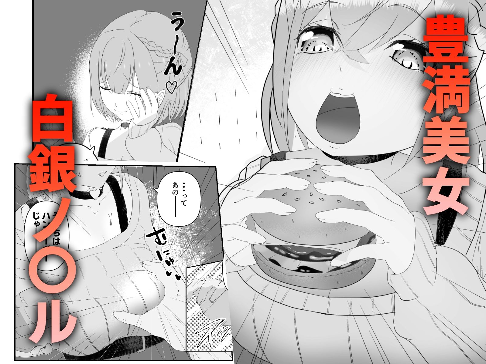 淫口特化｜ねこまた サンプル画像 3