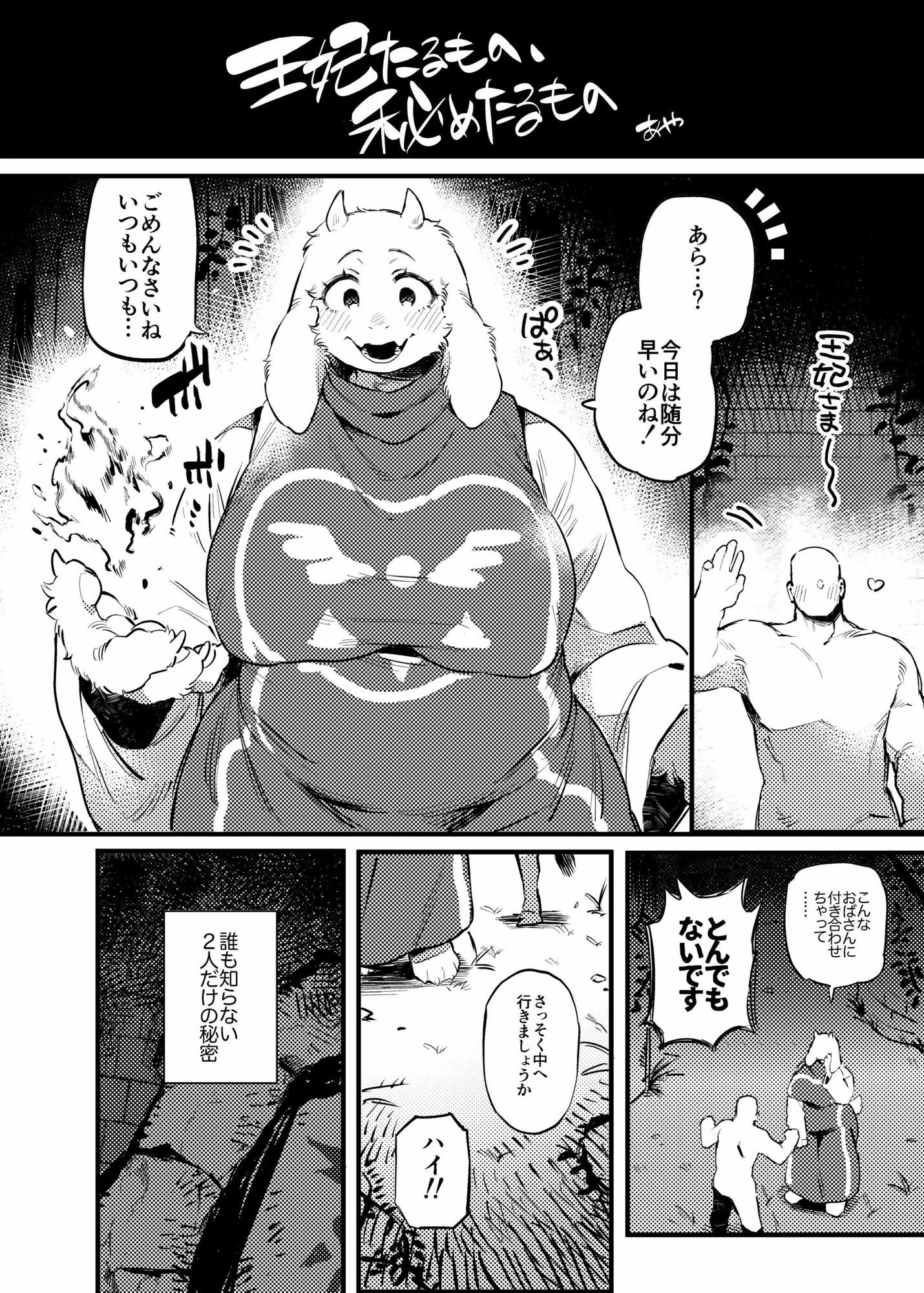 FURREEDOM Vol.1|KAWAZOKO サンプル画像 9
