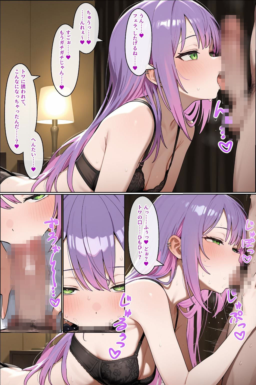 トワ様に誘われて魔力を搾り取られちゃう話 サンプル画像 4
