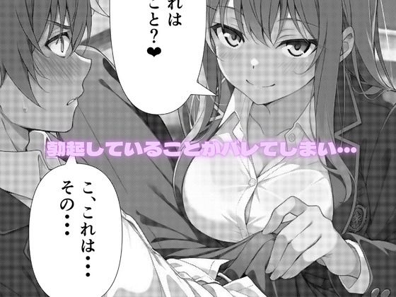 生意気ギャルJKが墜ちるまで。|泡沫アーカイブ サンプル画像 4