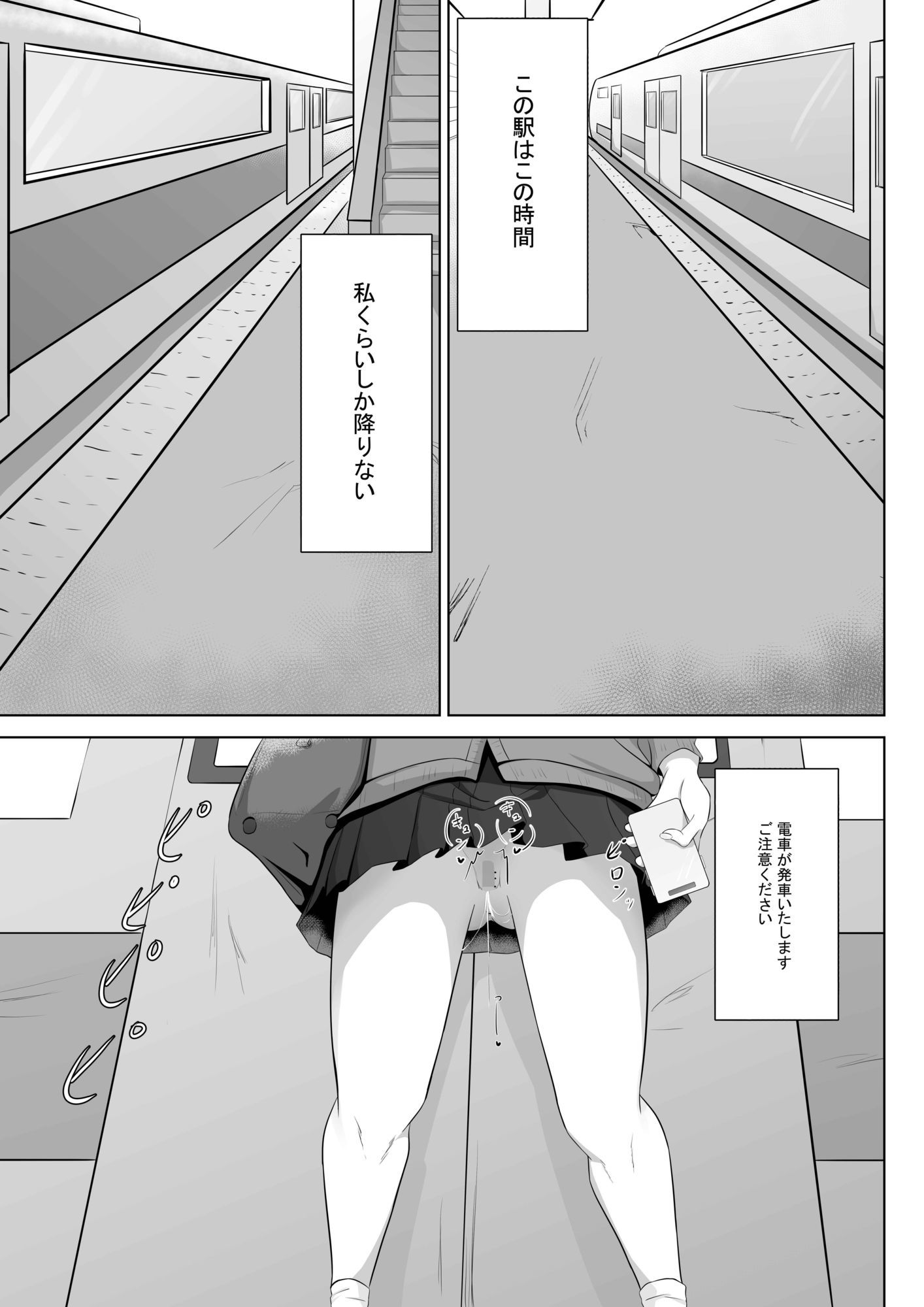 露出アプリでおさんぽ｜nodo サンプル画像 4