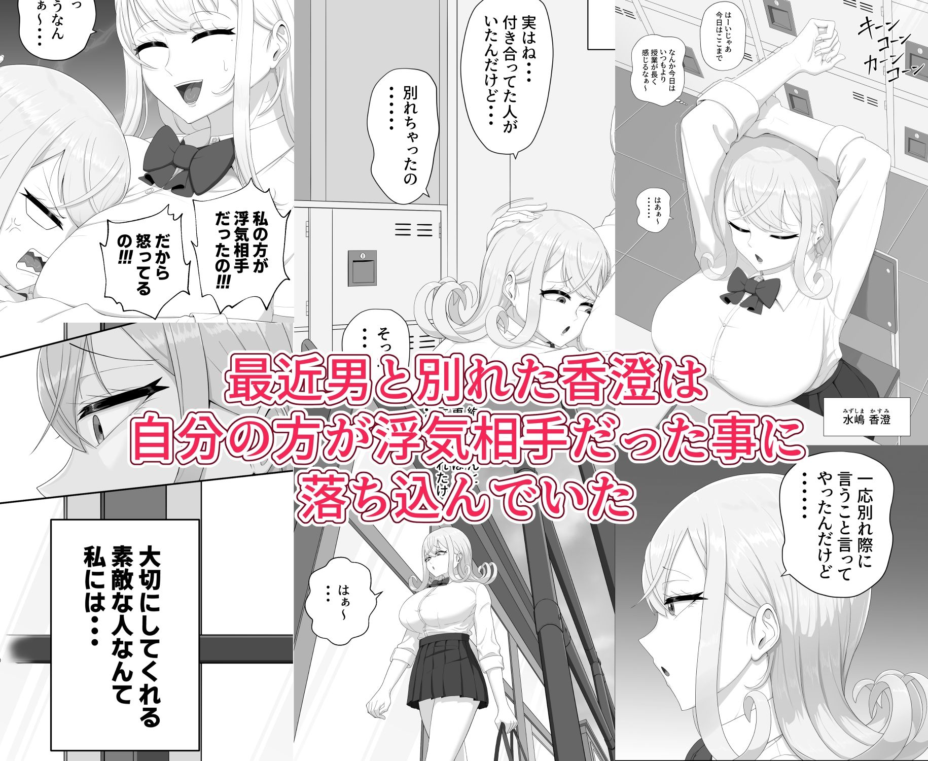 童貞くんは私だけのモノ?1.5 サンプル画像 3
