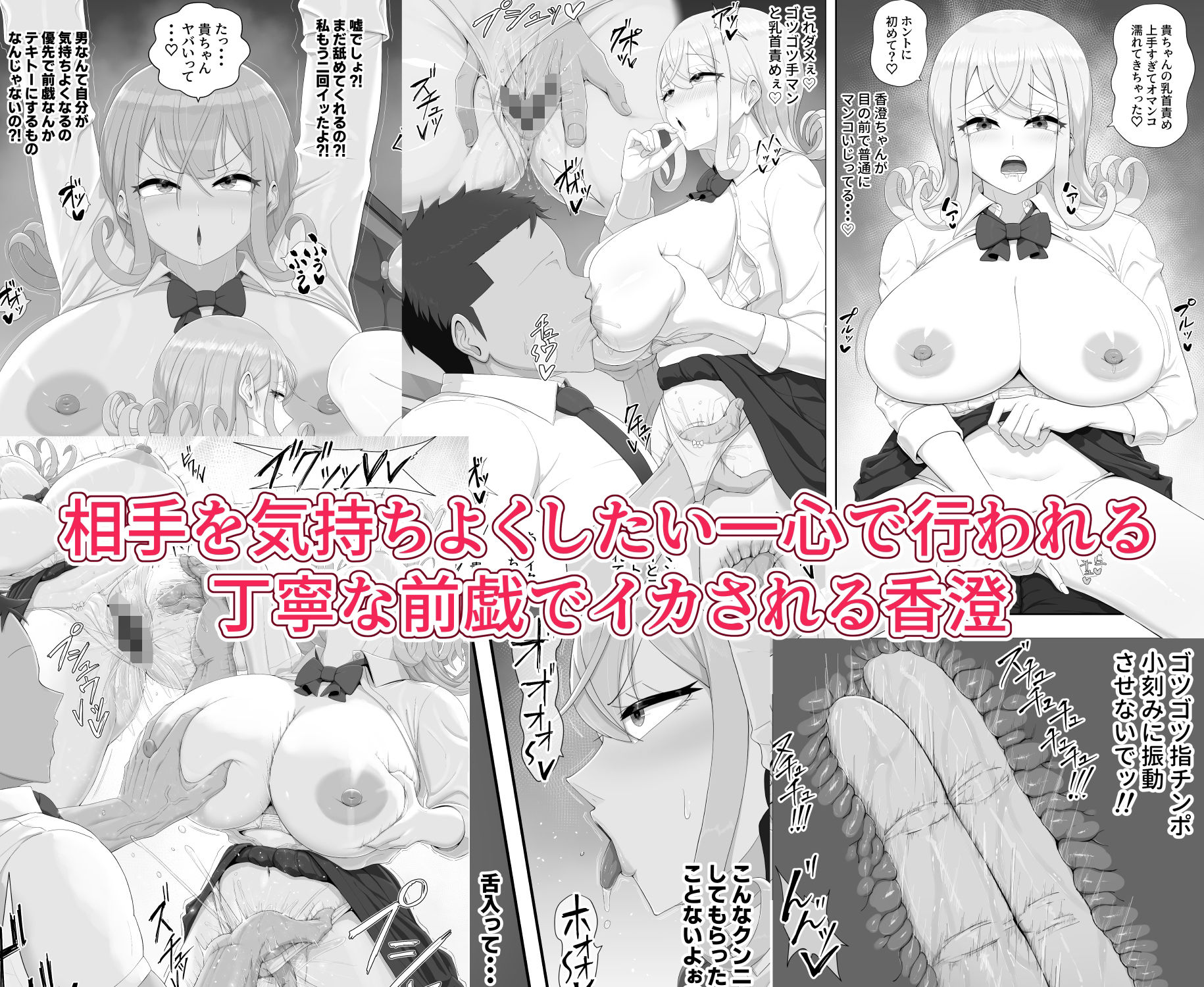 童貞くんは私だけのモノ?1.5 サンプル画像 6