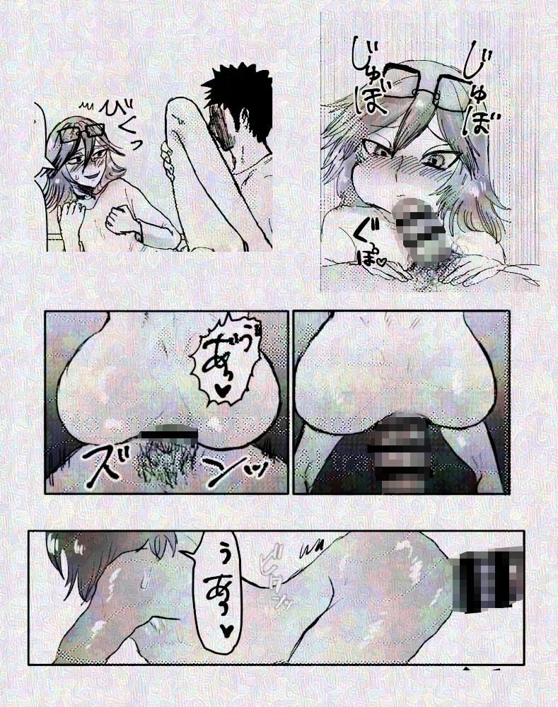 友達の長身メスお兄さんと宅飲み|ロック・アイスクイーン サンプル画像 5