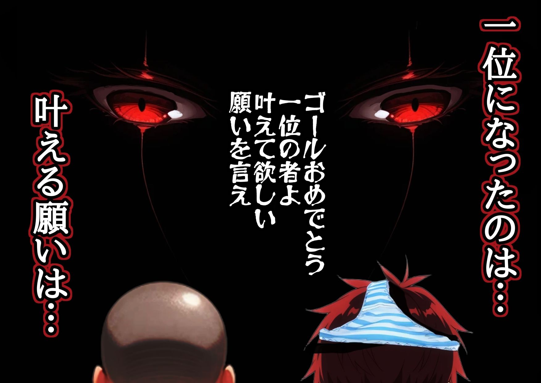 Sugoroku Of The DemonIII (悪魔のスゴロク3) サンプル画像 9