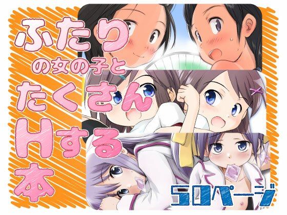 FTTH1/2/ゆあがる・だうんろーどぱっく｜わんちょ家