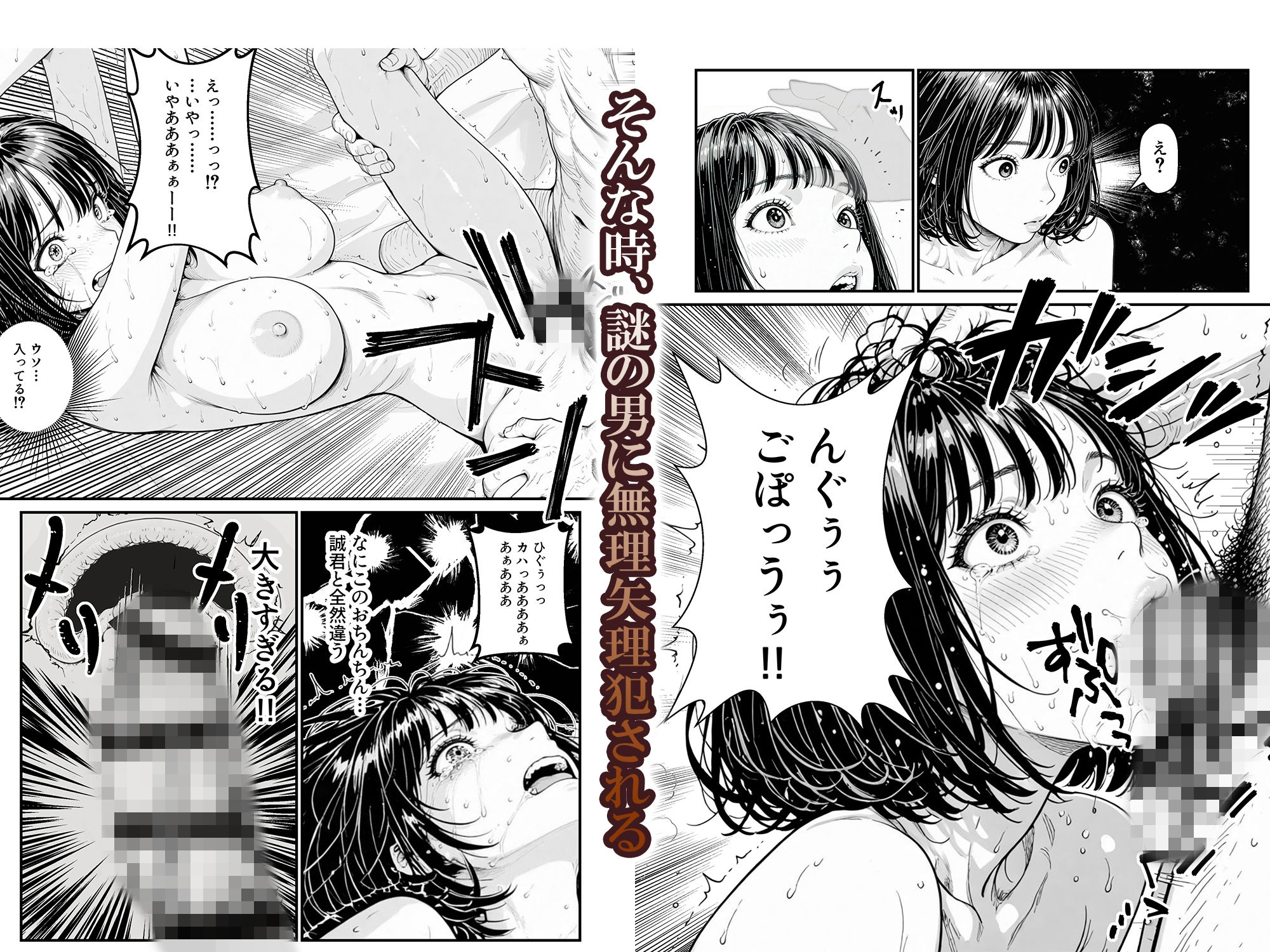 ふたりの彼氏|けろんぬ サンプル画像 5