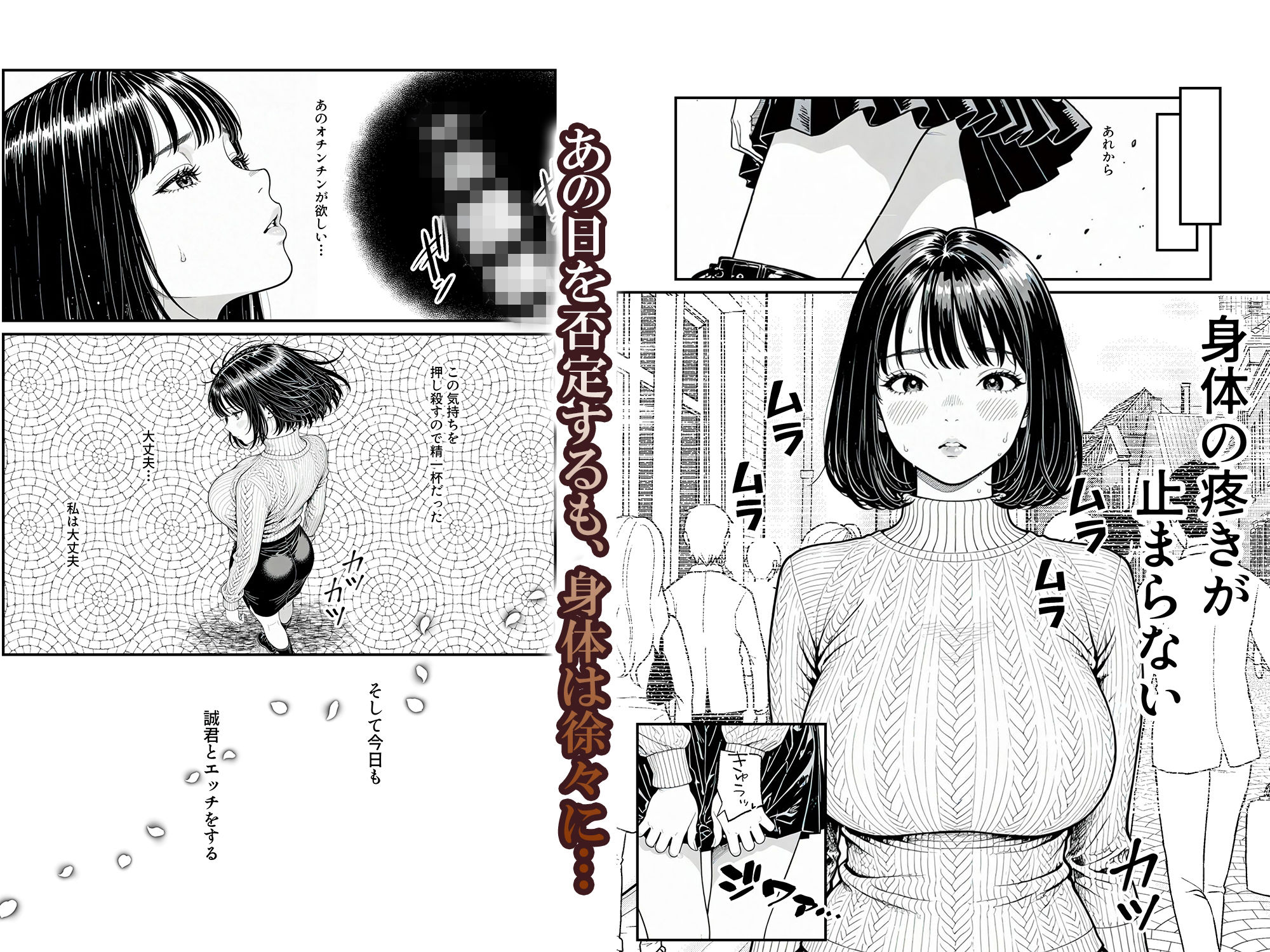 ふたりの彼氏|けろんぬ サンプル画像 8