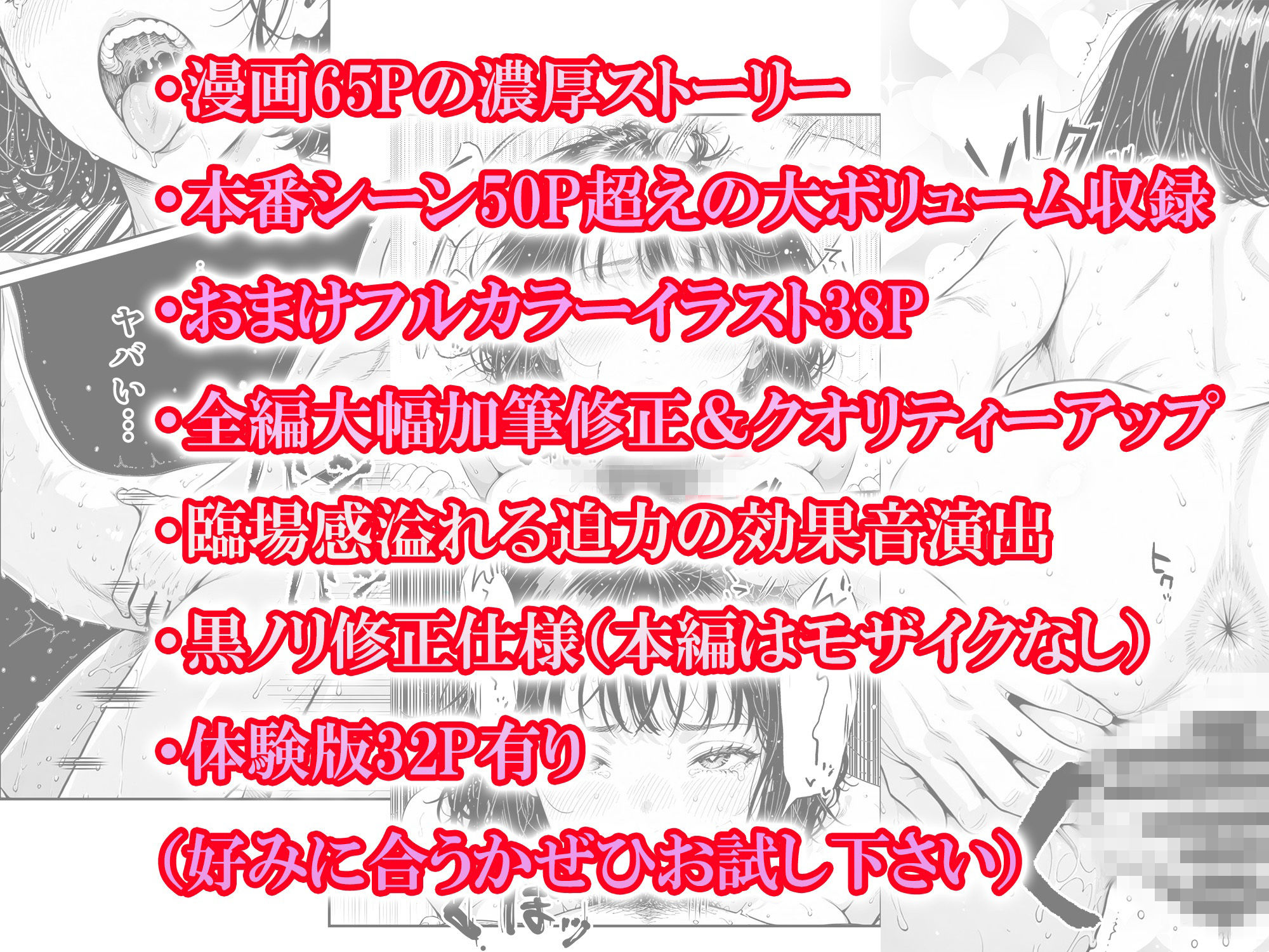 ふたりの彼氏|けろんぬ サンプル画像 9