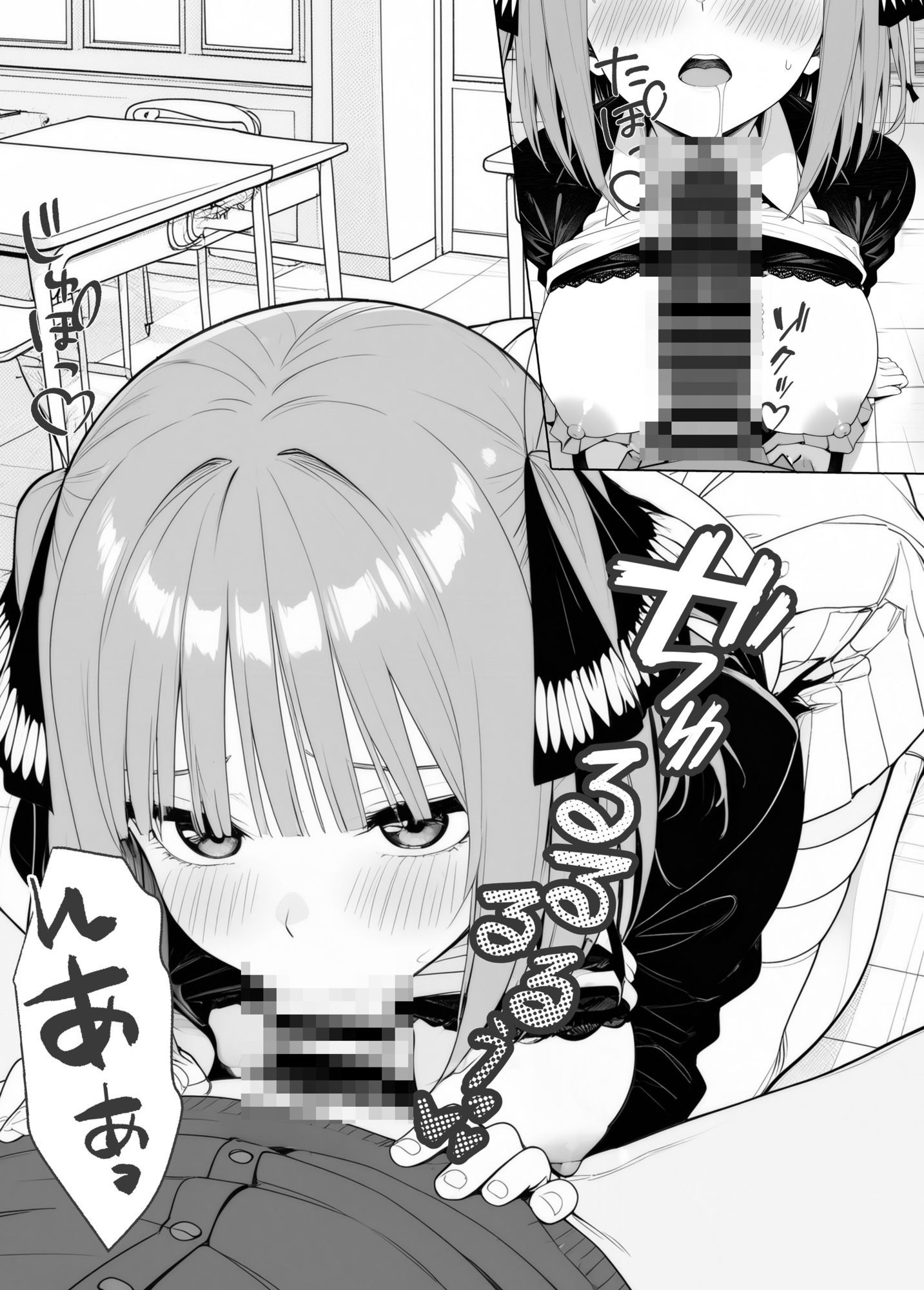 二乃の仕返し//|acma CHAN サンプル画像 4