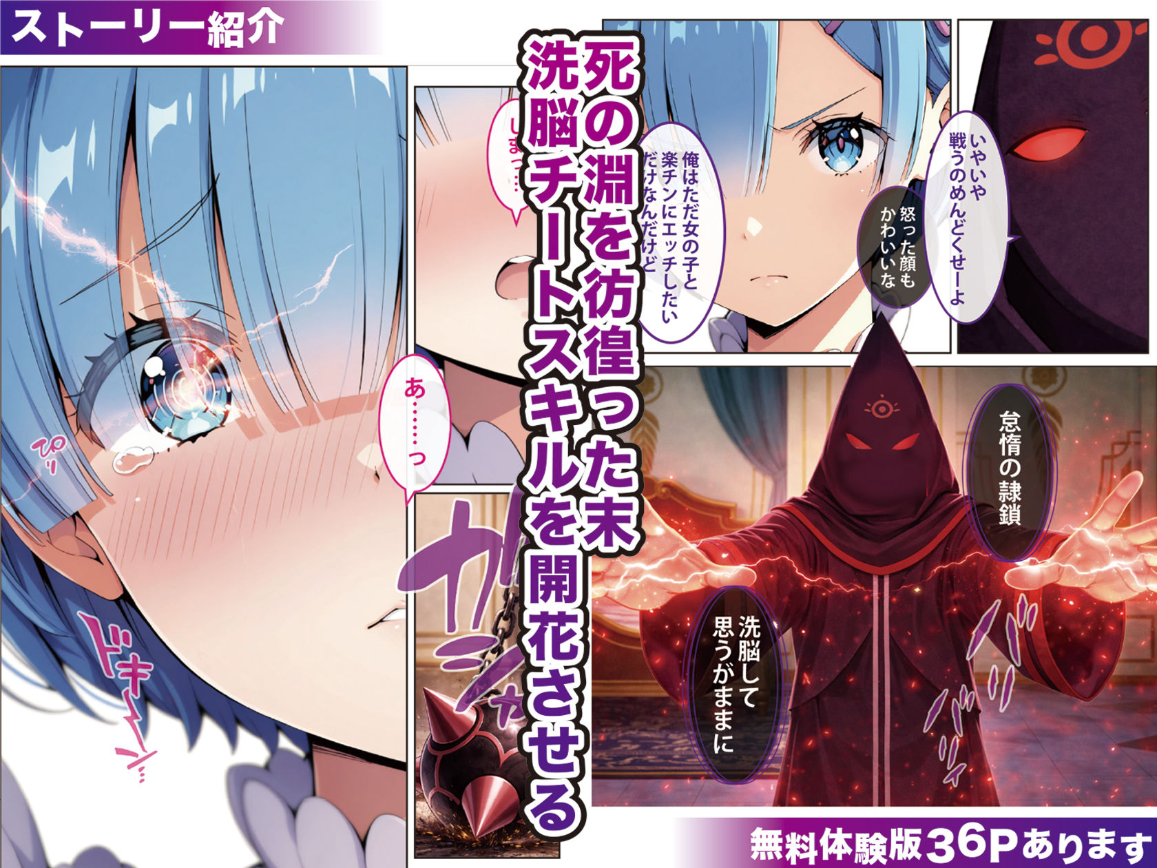 ゼロから始める洗脳計画〜レ○編〜｜げんかん サンプル画像 3