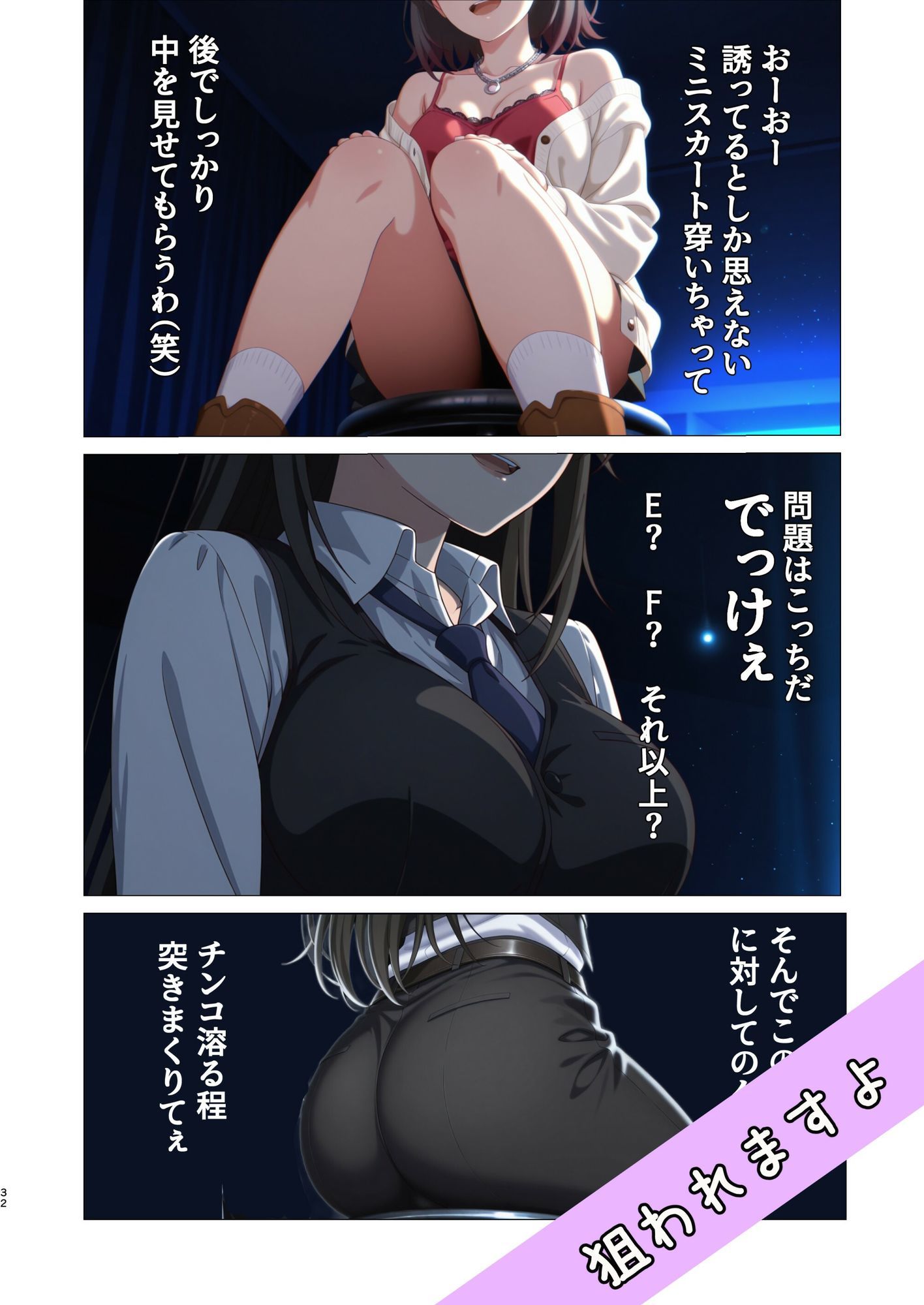 02 解衣推枕|jomu サンプル画像 6
