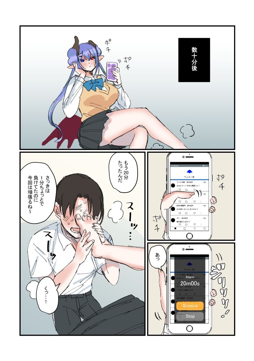 Succubus&Judgement外伝 〜リリカの誘惑〜|たにし サンプル画像 10