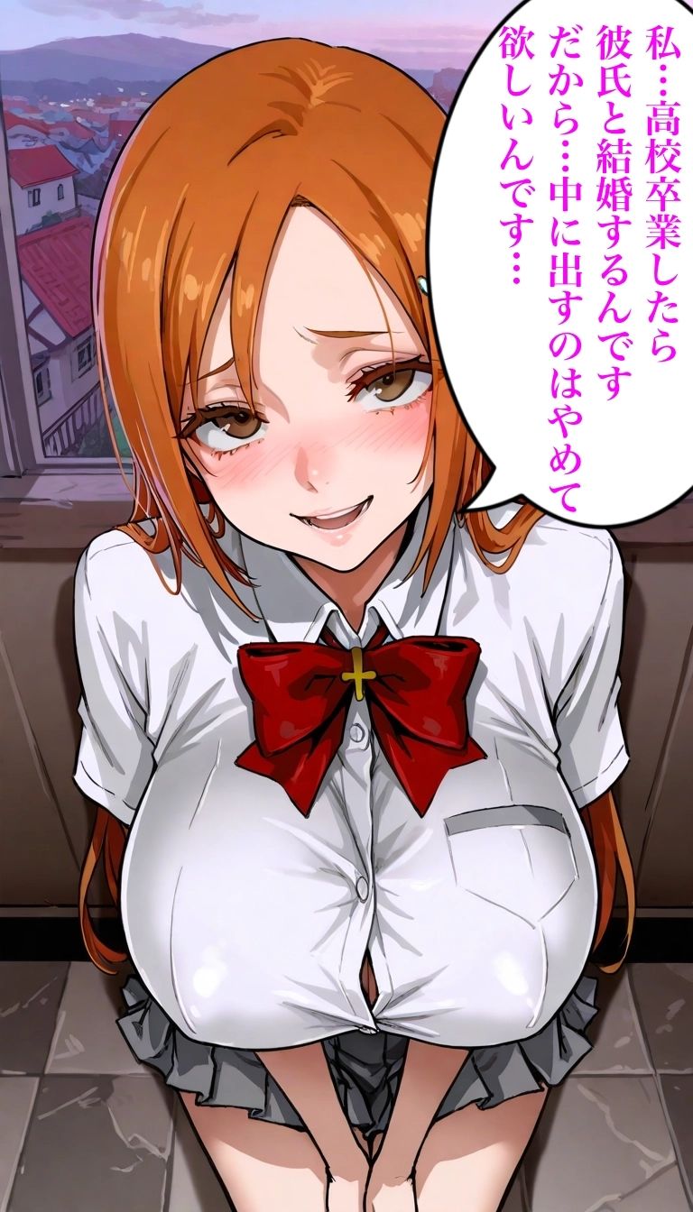 セックス許可書    姫と朽｜ズルムケトマト サンプル画像 3