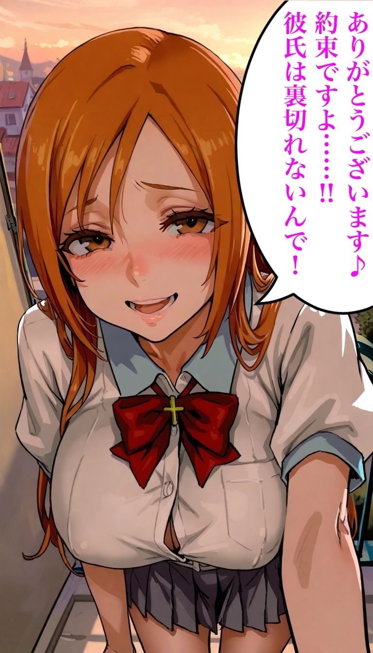 セックス許可書    姫と朽｜ズルムケトマト サンプル画像 4