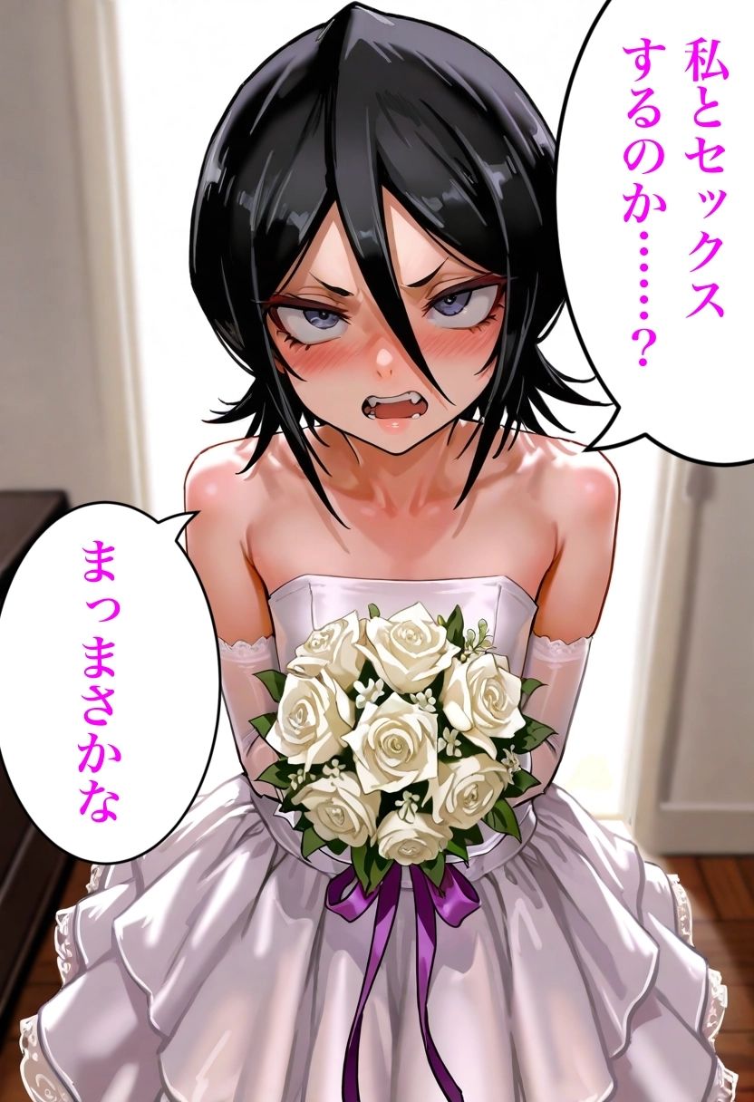 セックス許可書    姫と朽｜ズルムケトマト サンプル画像 7