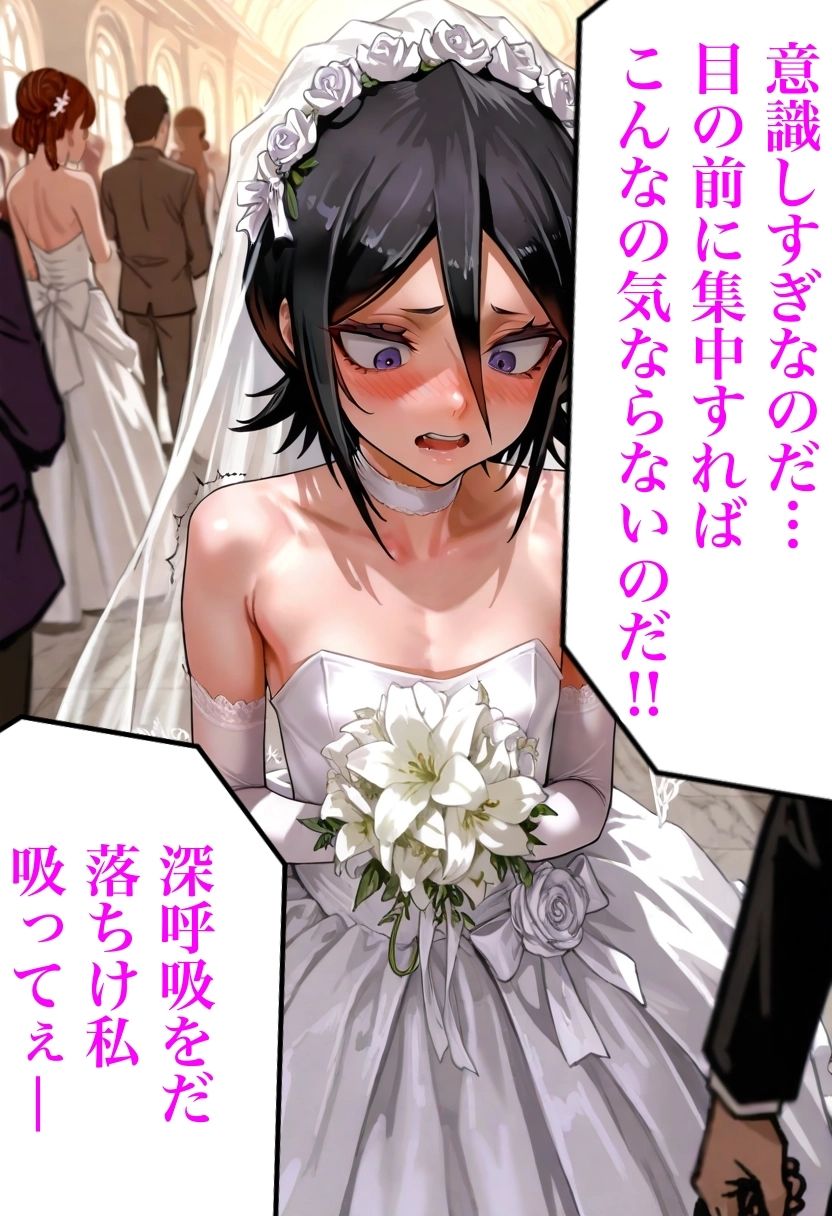 セックス許可書    姫と朽｜ズルムケトマト サンプル画像 8