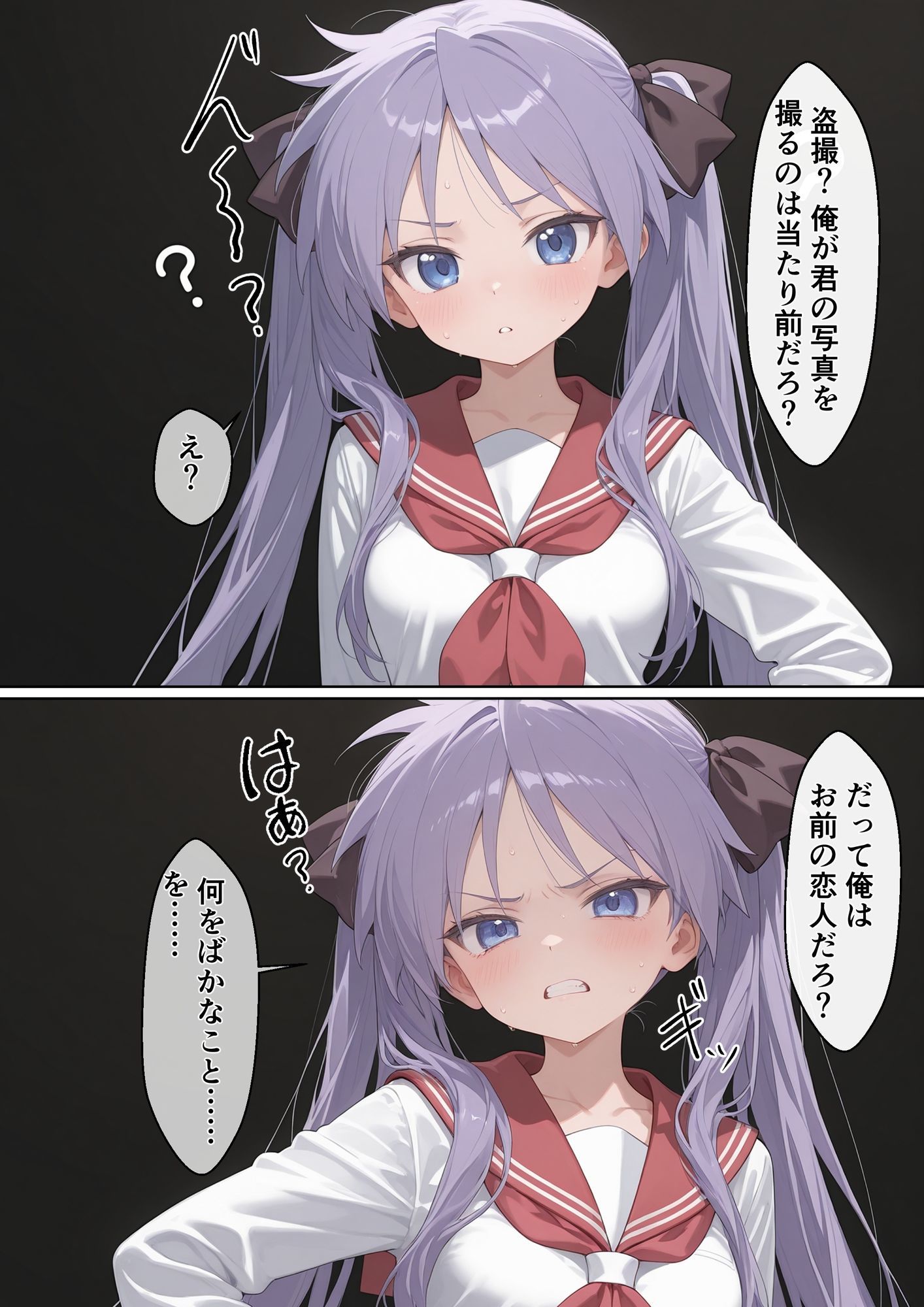 ツンデレ優等生を『彼女化』して躾け直したら、催●ナシでも腰振るメスになりました【らき〇すた 柊〇がみ】|いろは サンプル画像 8