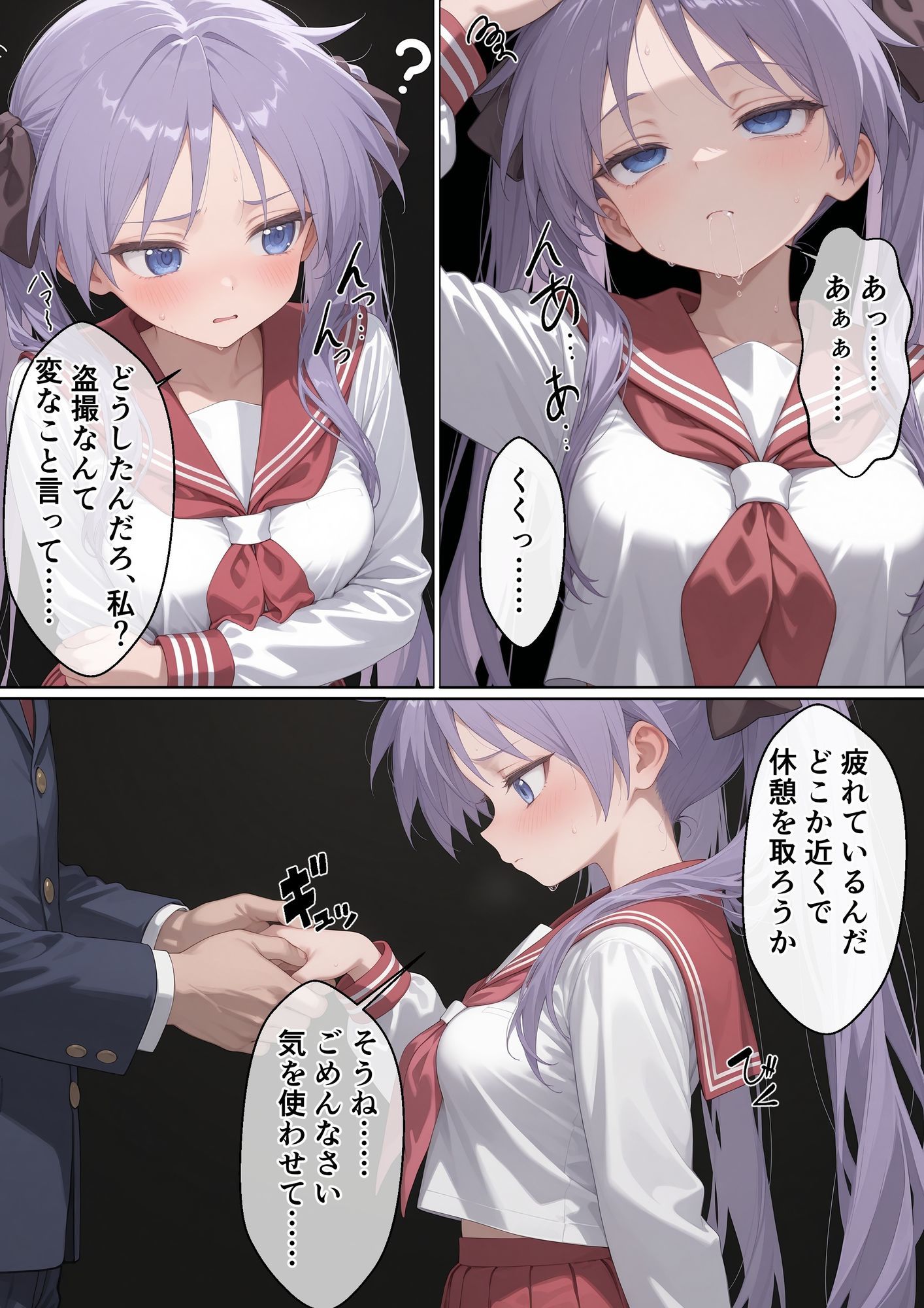 ツンデレ優等生を『彼女化』して躾け直したら、催●ナシでも腰振るメスになりました【らき〇すた 柊〇がみ】|いろは サンプル画像 9
