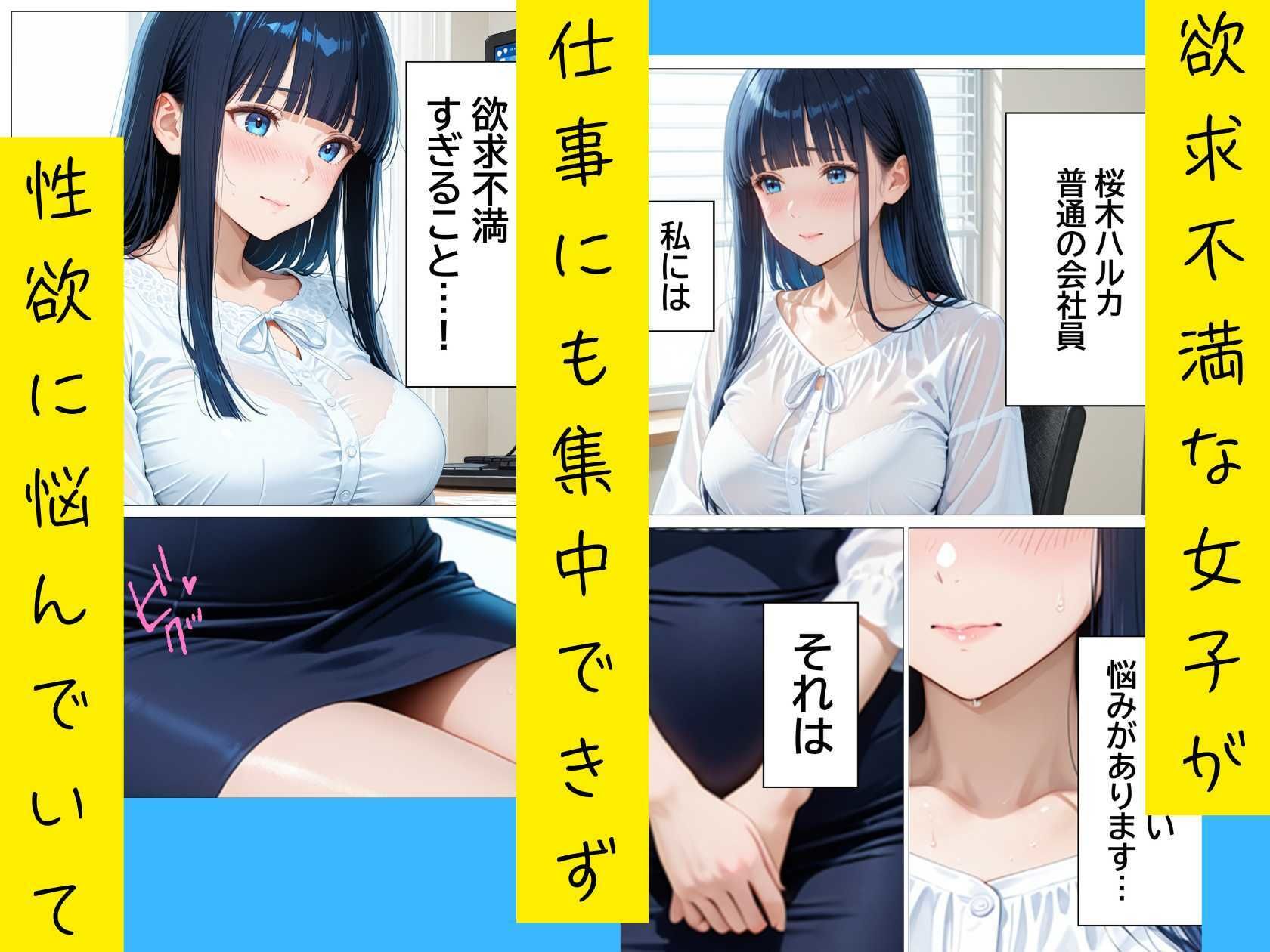 欲求不満女子の指で！ローターで！ディルドで！オナニー日和｜つきつき工房 サンプル画像 8