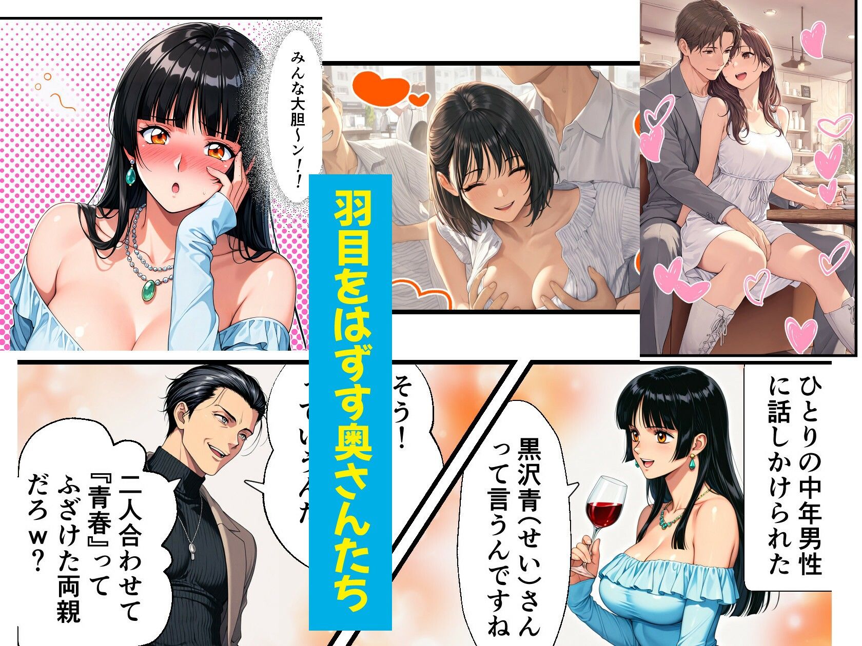 団地妻NTR2 -過程(Side B)-〜清楚妻が淫乱ビッチ妻に堕ちるまで〜 サンプル画像 5