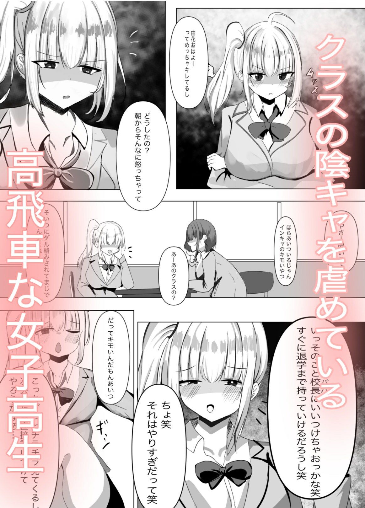 催●調教雌犬ガール｜nova サンプル画像 1