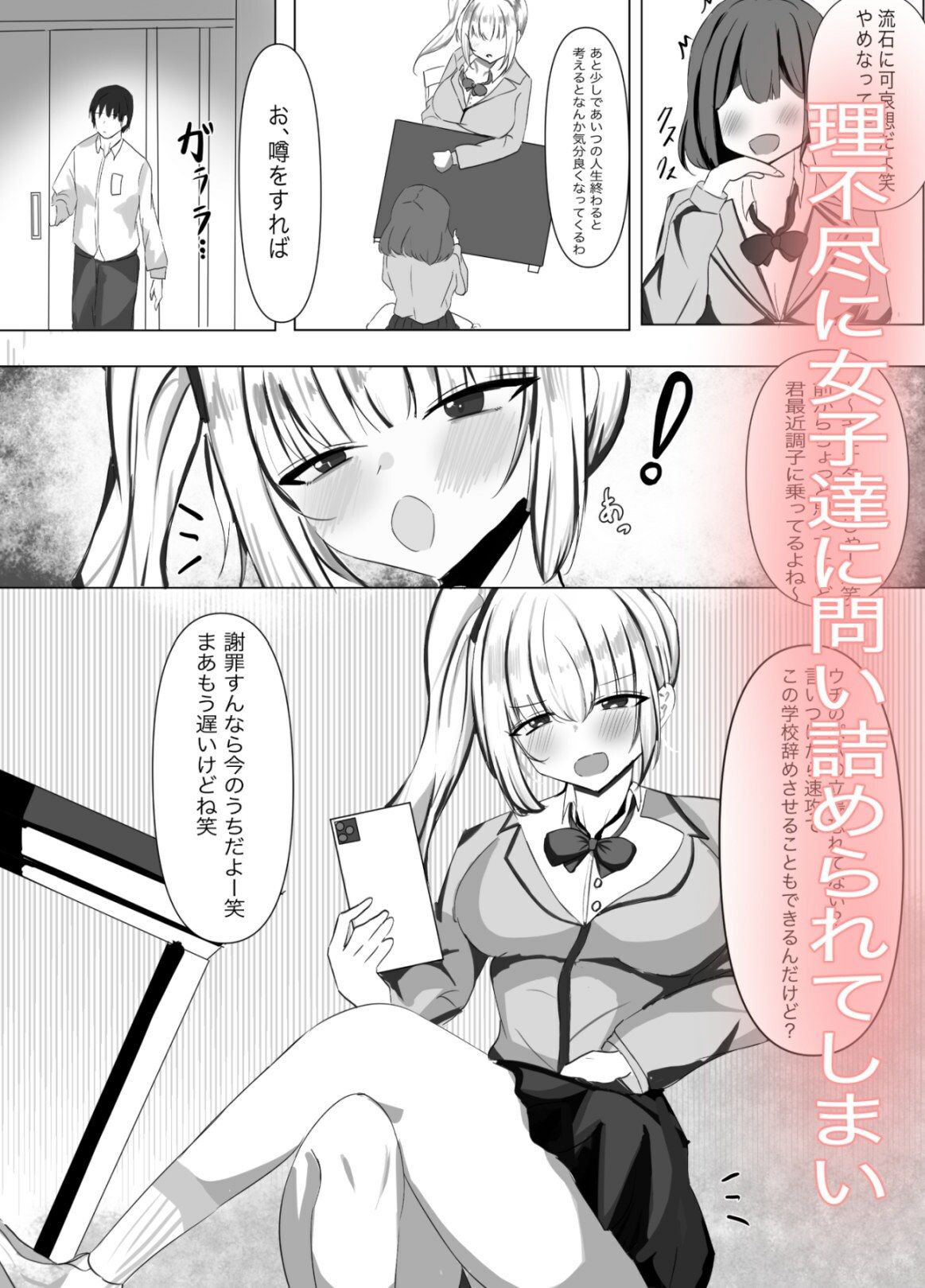 催●調教雌犬ガール｜nova サンプル画像 2