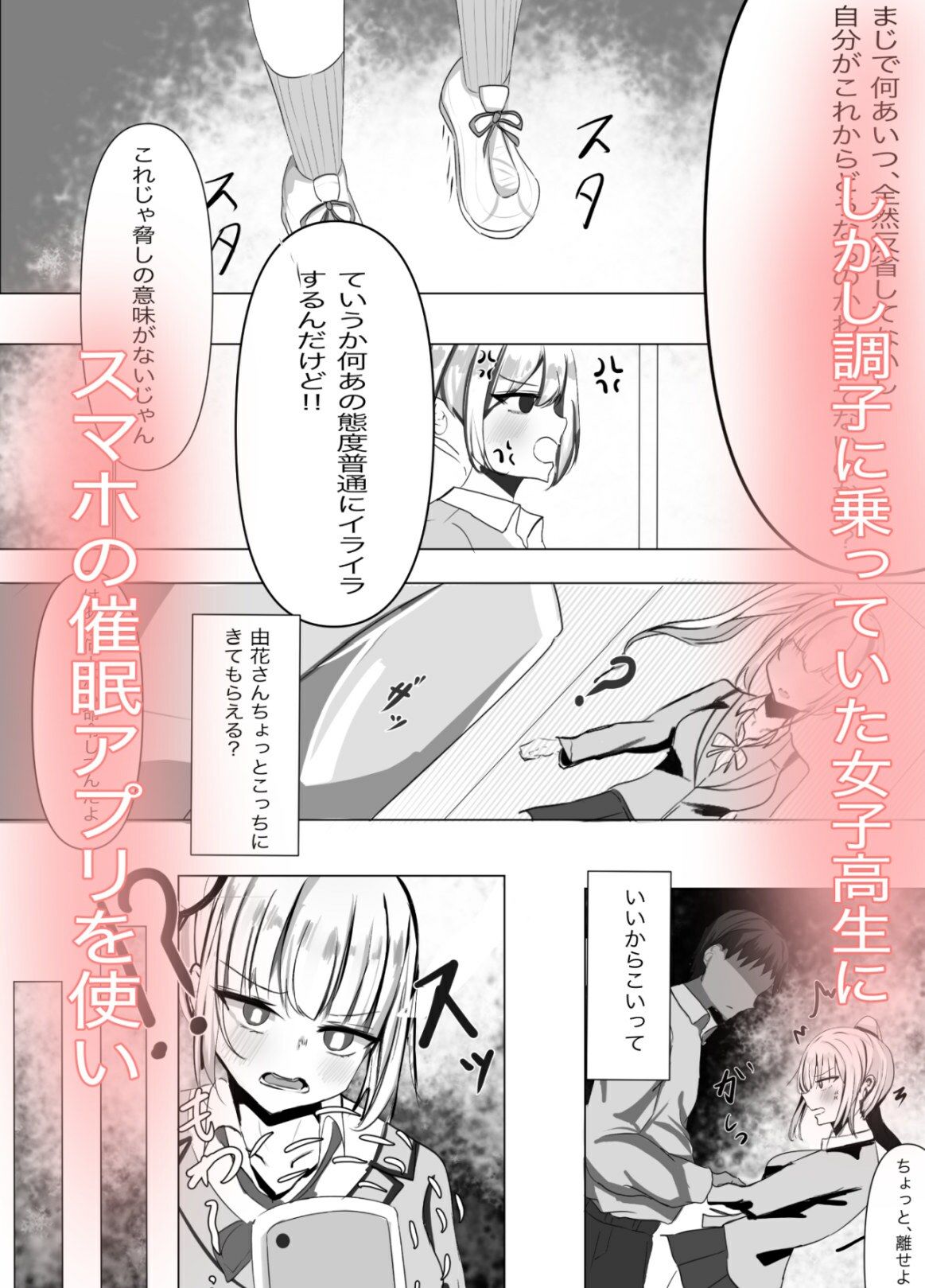 催●調教雌犬ガール｜nova サンプル画像 4