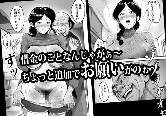 押しの弱い人妻は義父の中出しモードでも断れない。｜ピエトロ サンプル画像 5