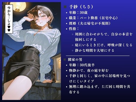 淫乱人妻NTR不倫記録 千紗(30)大ボリューム64ページ サンプル画像 3