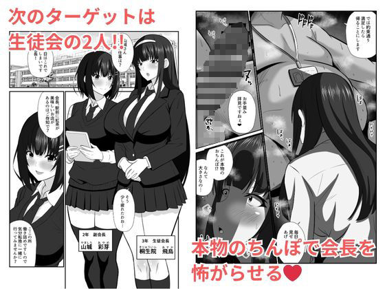 性教育 種付け許可証|かくかくさん サンプル画像 3