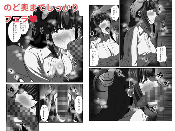 性教育 種付け許可証|かくかくさん サンプル画像 4