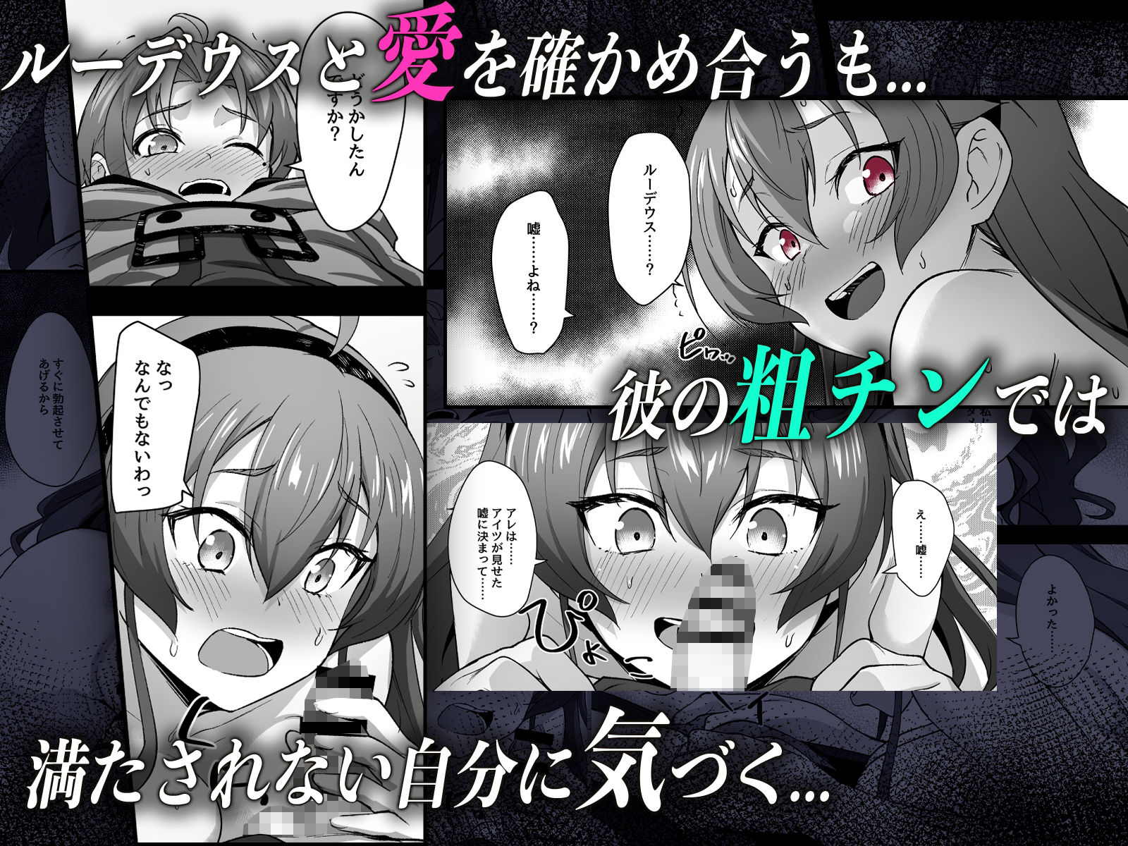 快堕転生 – 夢魔に堕ちたら本性出す - サンプル画像 4
