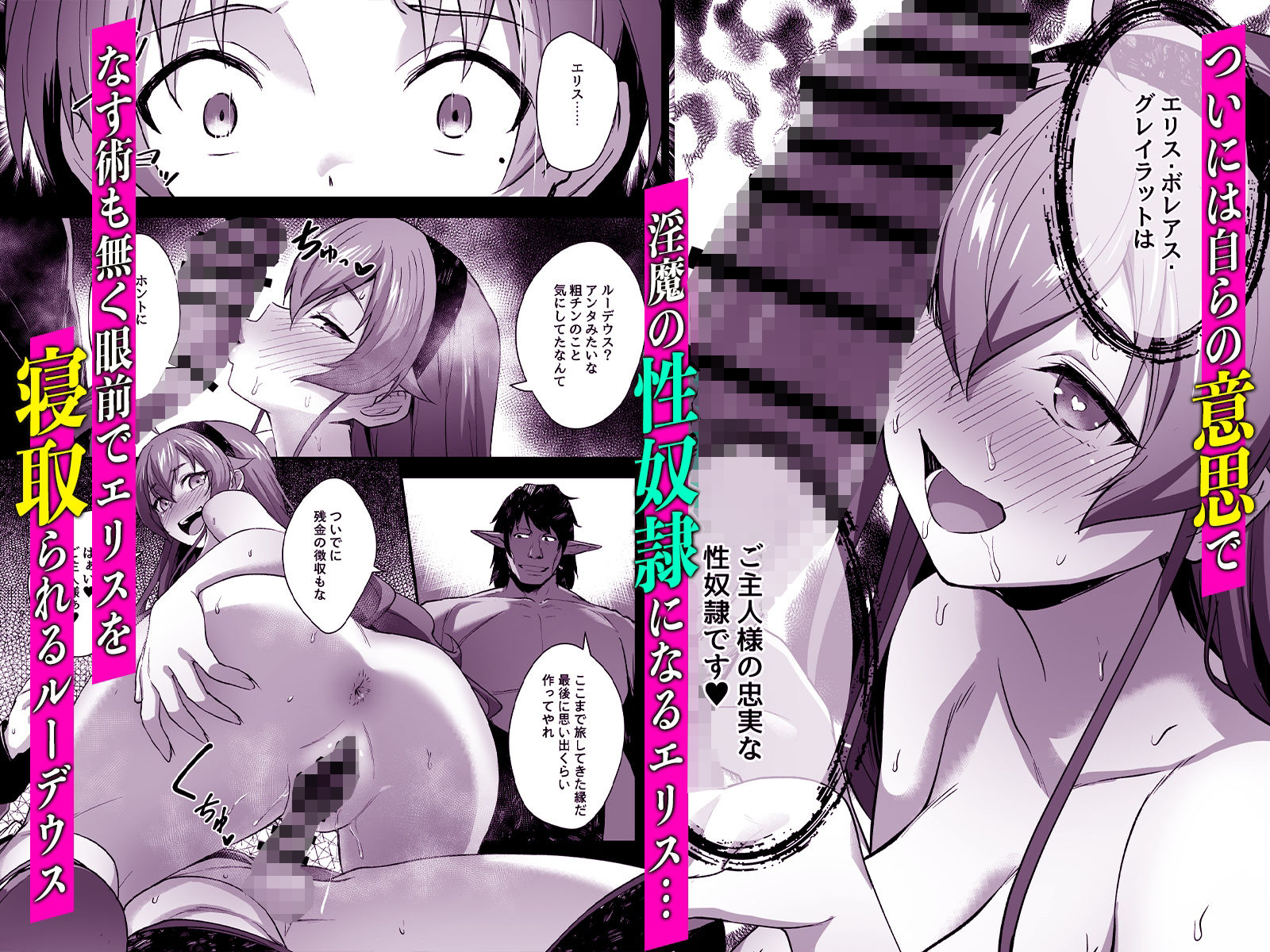 快堕転生 – 夢魔に堕ちたら本性出す - サンプル画像 5