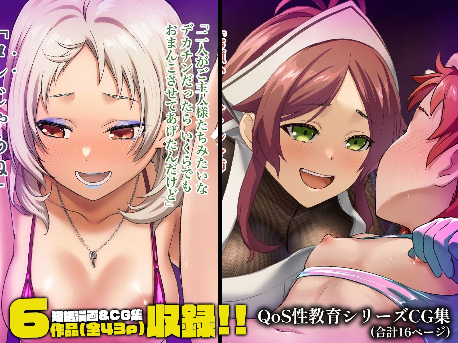快堕転生 – 夢魔に堕ちたら本性出す - サンプル画像 8
