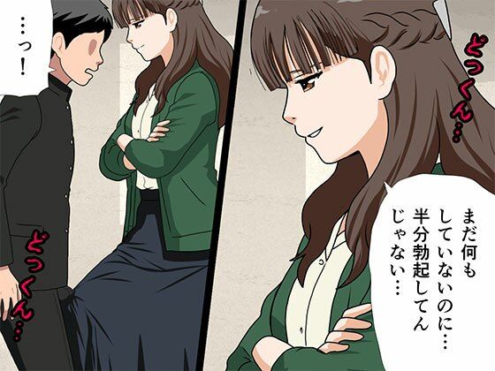 サークルENZIN的 催●学園 第三・五話 (実母版)|サークルENZIN サンプル画像 2
