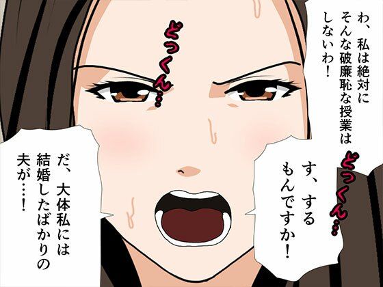 サークルENZIN的 催●学園 第三・五話 (実母版)|サークルENZIN サンプル画像 6