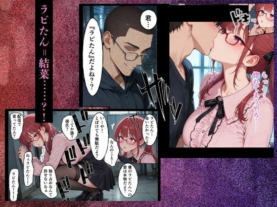 俺「だけ」を甘やかす彼女。なんか、おかしい|ちんたらすこう サンプル画像 5