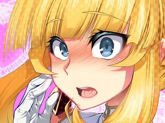 ふりぃだむエクス｜いとこんコード