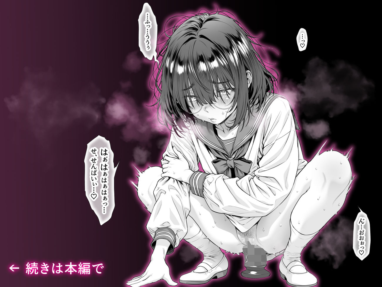仔犬系彼女は怖い不良先輩に躾けられた公衆ケツマンコだった サンプル画像 8