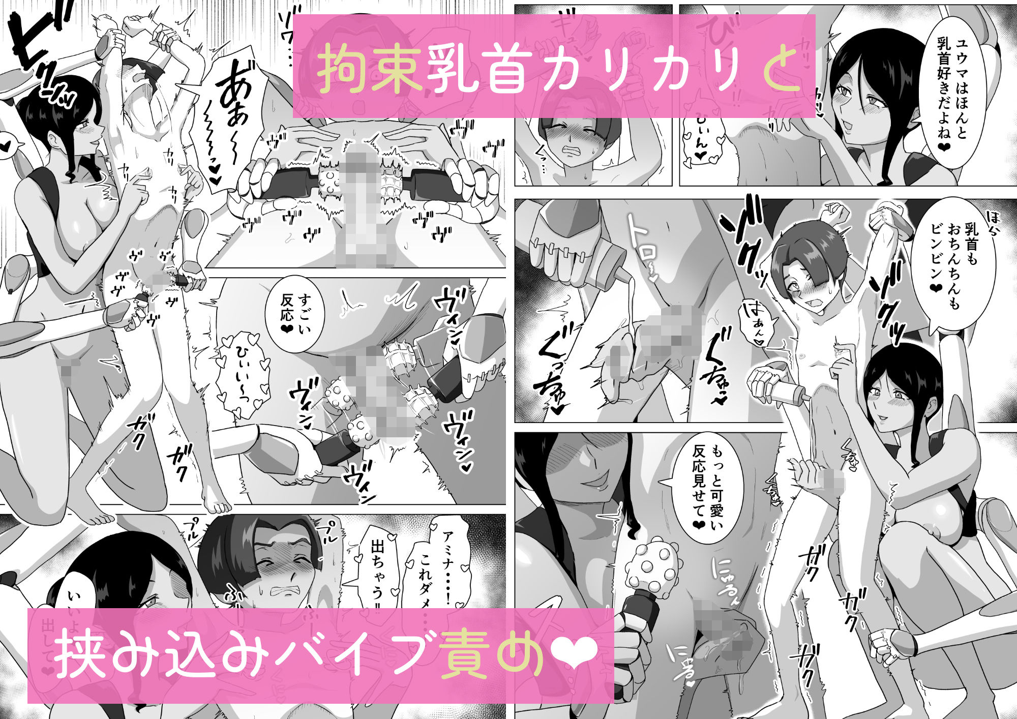 六腕の乙女に搾り尽くされる|まーくある家 サンプル画像 4