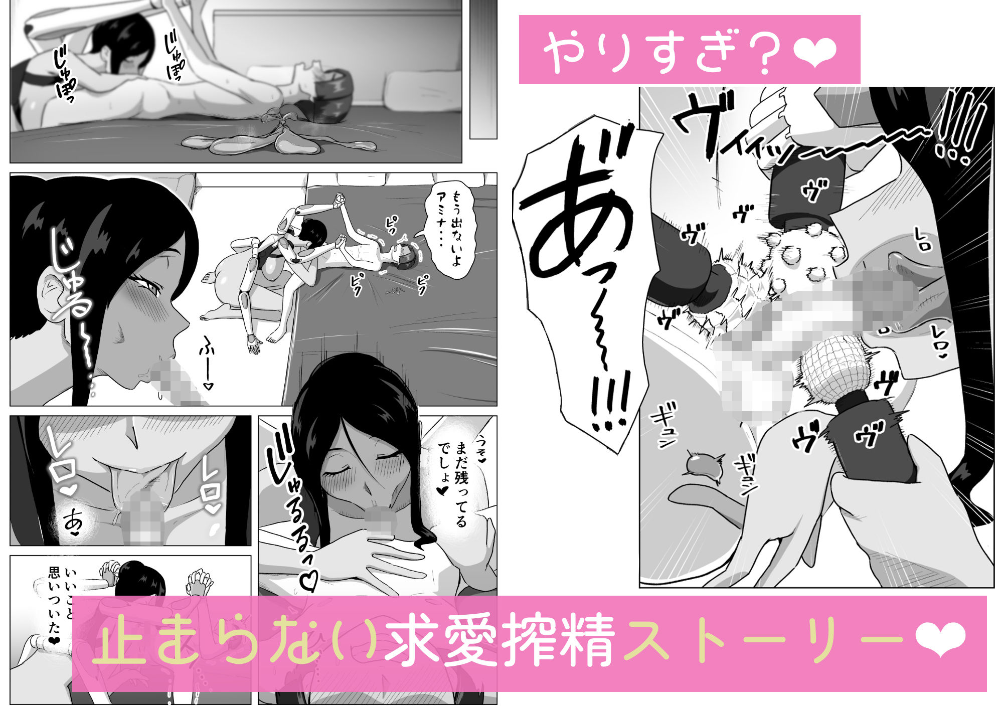 六腕の乙女に搾り尽くされる|まーくある家 サンプル画像 8