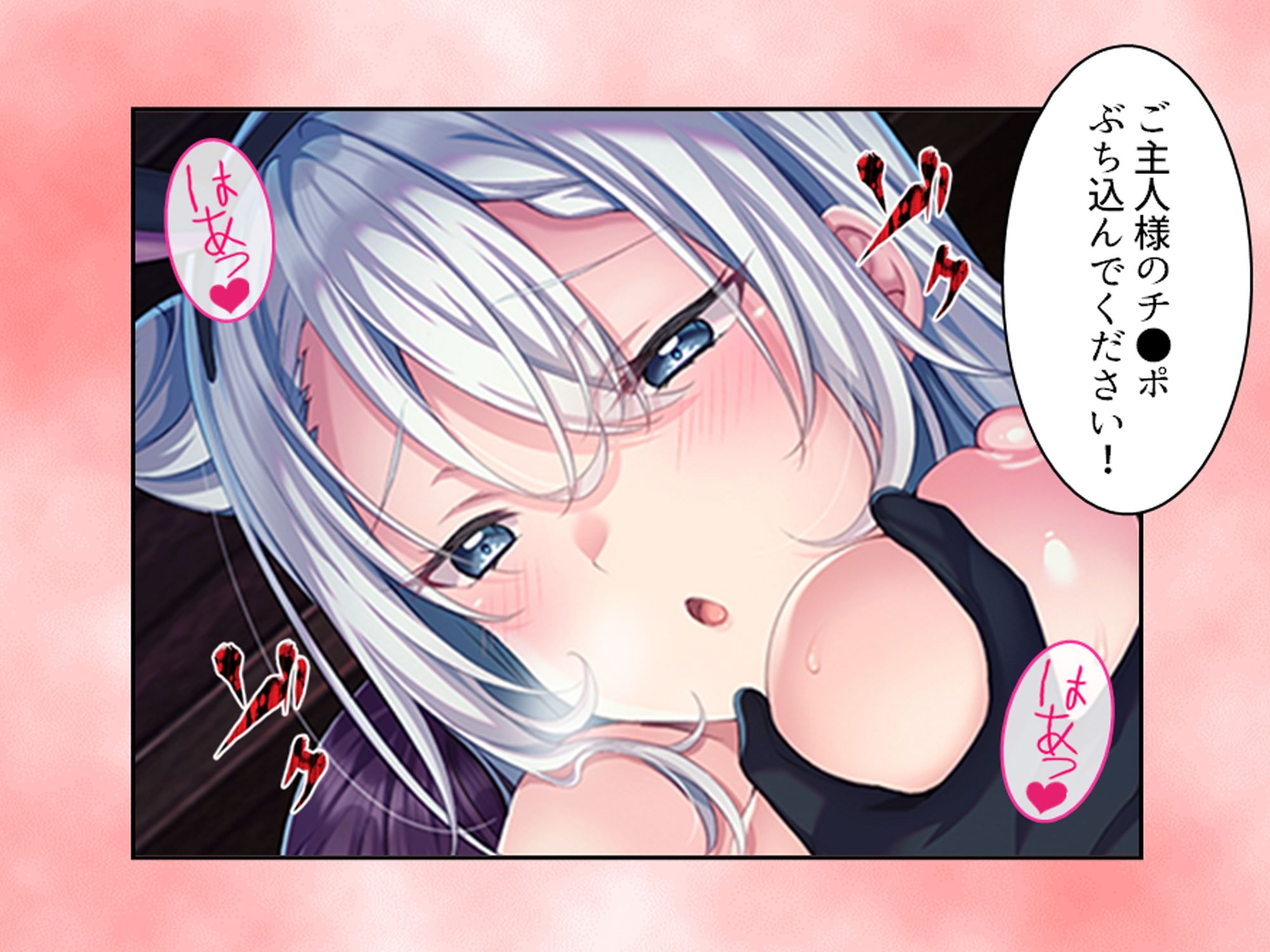 クソザコ貴族だった俺が今では王女と種付けエッチ生活 中 サンプル画像 11