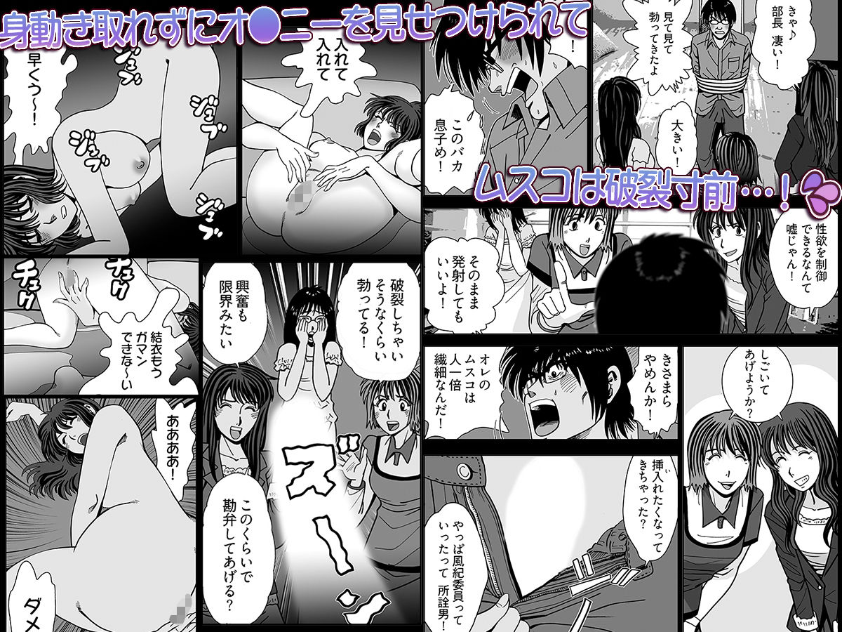 おなけん！ 〜清楚な女子大生のオ♀ニーサポート〜｜こすりクラブ サンプル画像 3