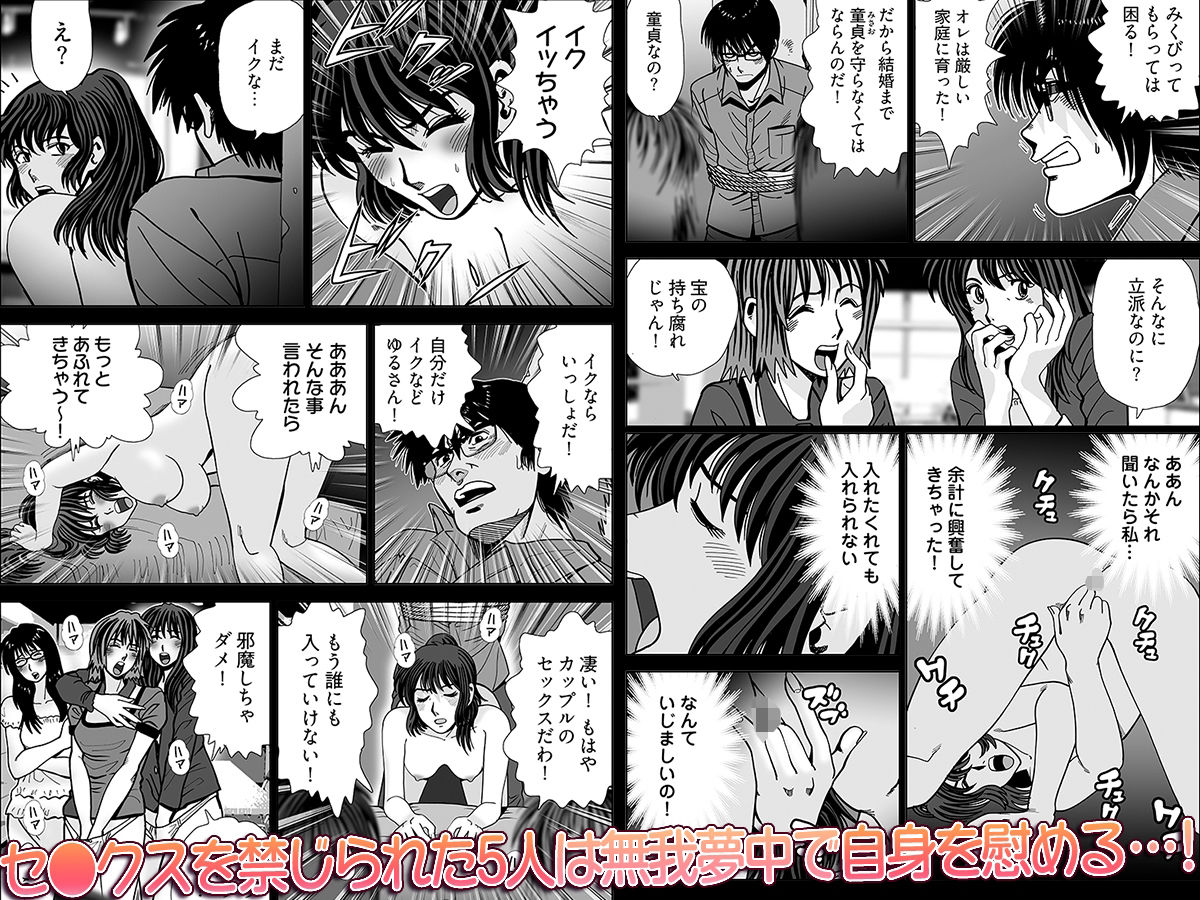 おなけん！ 〜清楚な女子大生のオ♀ニーサポート〜｜こすりクラブ サンプル画像 4